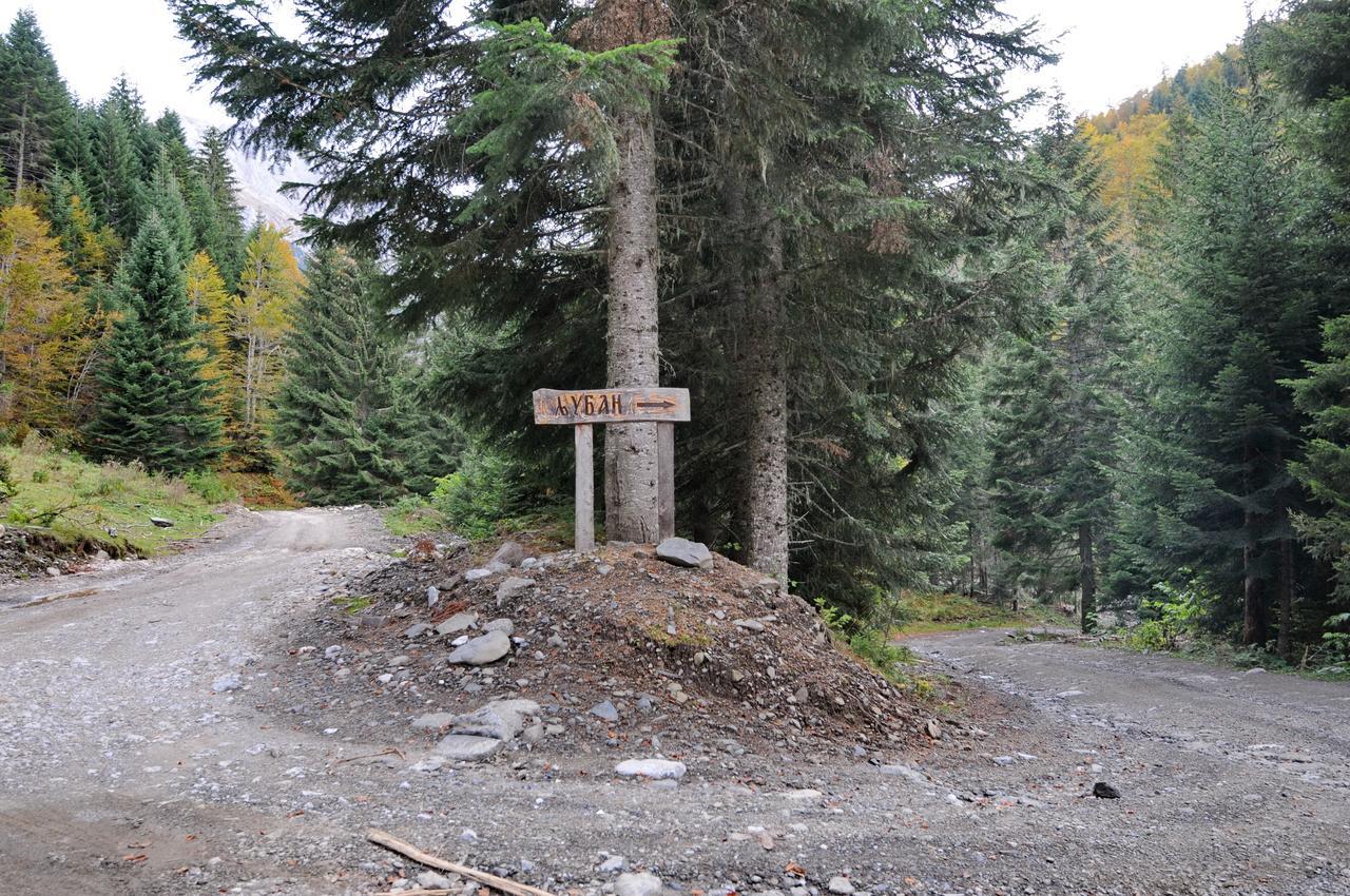 Komovi Eko Katun Martinovica 1750 * Kolašin